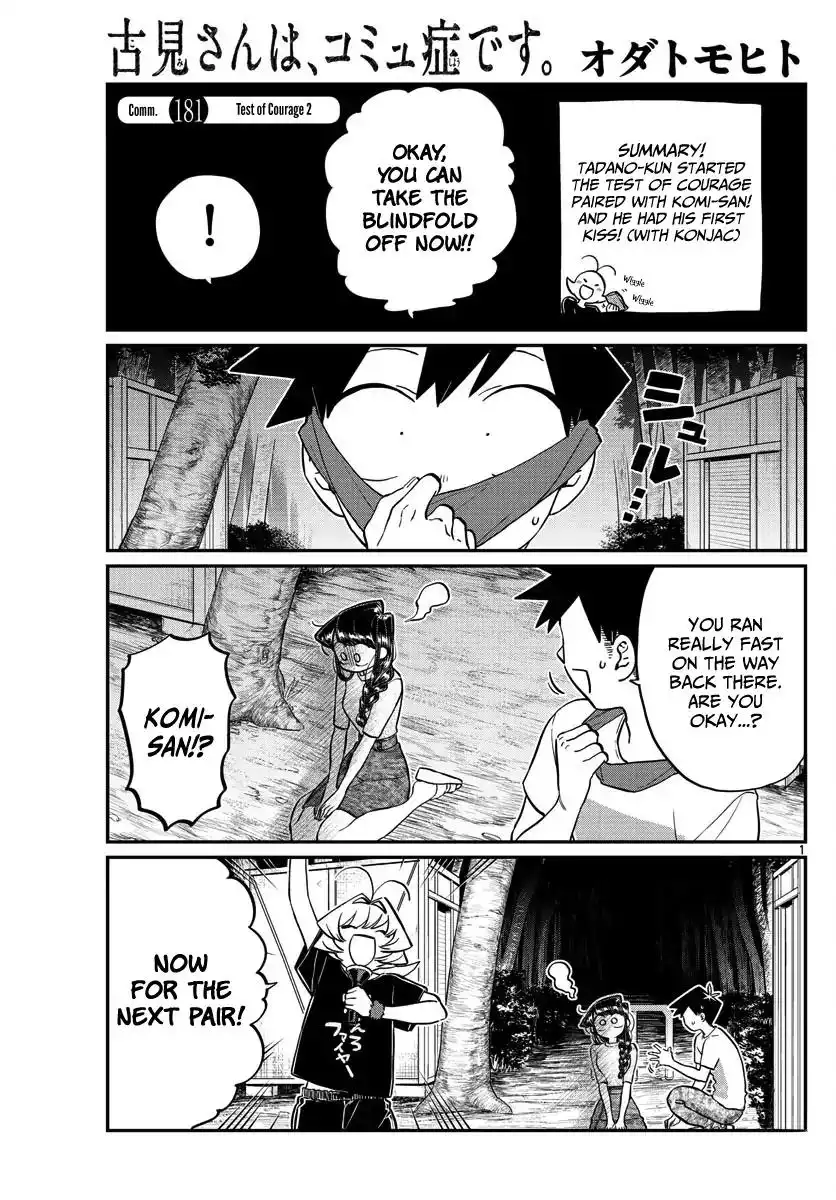 Komi-san wa Komyushou Desu Chapter 181 1